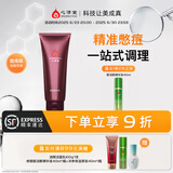 心清堂焕颜精华液补水保湿祛痘修护闭口粉刺油痘肌护肤品男女通用 200ml（原清爽凝露院装）
