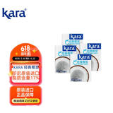 KARA牌经典椰浆200ml*4 奶茶店专用西米露生椰拿铁甜品椰浆饭