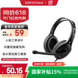 漫步者（EDIFIER）K800 头戴式耳机 电脑耳机耳麦 办公教育 学习培训 黑色