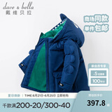 戴维贝拉（DAVE＆BELLA）童装幼儿外衣保暖男童羽绒服儿童冬装幼童衣服宝宝羽绒衣男孩上衣 藏青色-N 130 cm（建议身高120-130cm）