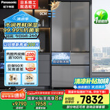 松下（Panasonic）【国家补贴20%】大海豹2.0冰箱法式多门515升家用零嵌入超薄电冰箱自动制冰一级能效NR-EE52BGA-S