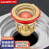 莱尔诗丹防臭地漏芯下水道防臭神器卫生间下水管防虫防反味地漏防臭芯T38