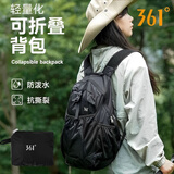 361°可折叠背包女士超轻双肩包大容量轻便防泼水户外登山包男旅行包