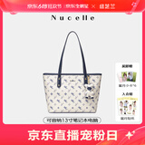 纽芝兰（NUCELLE）沈月同款飞马托特包2025新款单肩手提大容量上班通勤女包生日礼物