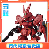 BANDAI SDEX BB战士 自由高达拼装模型 sdex敢达 男孩机甲玩具礼物 SDEX 沙扎比