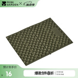 牧高笛（MOBIGARDEN）蛋巢坐垫 户外露营防潮垫轻量加厚折叠坐垫 NX22663017 云杉绿