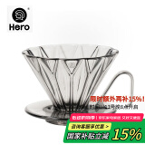 Hero菱镜PCTG咖啡滤杯滴滤咖啡过滤器手冲咖啡壶1-2杯份 烟灰色