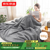 京东京造羊羔绒毯 900g超柔毛毯盖毯宿舍办公室午睡毯子 灰色 1.5x2m