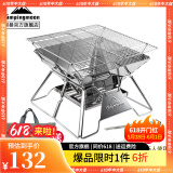 CAMPINGMOON柯曼烧烤架不锈钢焚火台户外烧烤炉折叠木炭烤肉架科曼MT-3 【MT-2中号烧烤架(含收纳包)】