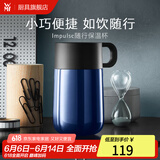 WMF福腾宝长效保温杯双层不锈钢内胆保温水杯热水杯办公杯商务弹盖杯 Impulse保温杯（极光蓝） 310ml