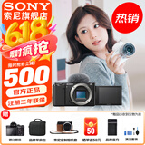 索尼（SONY）ZV-E10L 半画幅微单相机 美肤拍照 精准对焦 VLOG APS-C画幅  zve10 ZV-10 黑色ZV-E10 拆单机 官方标配