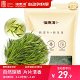 福东海 淡竹叶茶100克 淡竹叶煮水饮料 竹叶原材料茶可做祛汤膏茶叶