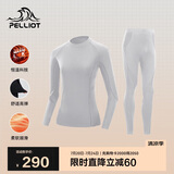 伯希和（Pelliot）运动保暖功能内衣男女高弹排汗滑雪运动快干压缩套装1856浅灰XL
