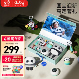 澳贝（auby）新生儿礼盒婴儿玩具0-6-18月投影灯摇铃安抚玩偶不倒翁儿童节礼物