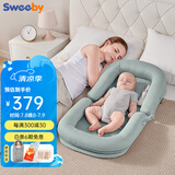 史威比（Sweeby）婴儿床中床新生儿防吐奶斜坡枕便携式可折叠宝宝哄睡床 豆沙绿丨免抱起升降丨防压防惊跳