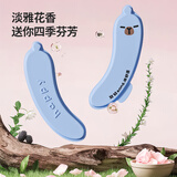 LYNN马桶垫 防水免洗坐垫四季通用粘贴式坐便套圈马桶贴除臭香薰2对装