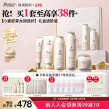 袋鼠妈妈准孕妇护肤品小麦补水保湿水乳洁面精华眼霜面霜隔离送妈妈礼盒