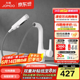 九牧（JOMOO）冷热洗脸盆水龙头面盆抽拉式双水花一键止水卫生间洗手盆浴室柜 32397雅白-预售7.11