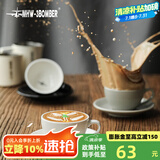 MHW-3BOMBER轰炸机咖啡拿铁杯 咖啡杯 咖啡厅家用 拉花杯 简约陶瓷杯碟 防烫 【加厚杯口】拿铁杯-静谧黑280ML