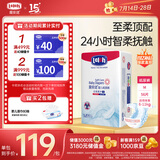 露安适（Lelch）柔护羽柔裤日用纸尿裤M56片(6-11kg) 夏季超薄婴儿纸尿裤尿不湿