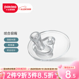 小土豆（potato）水杯奶瓶奶嘴吸嘴重力球背带吸管奶瓶配件（下单前请咨询客服） 水杯吸嘴