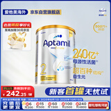 爱他美（Aptamil）白金澳洲版 较大婴儿配方奶粉 2段(6-12月) 900g