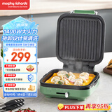摩飞电器（Morphyrichards）电饼铛家用三明治早餐机下盘可拆洗电饼档双面加热大火力面包吐司煎烤机烙饼锅 MR8600清新绿