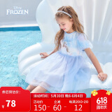 迪士尼（DISNEY）女童爱莎短袖公主连衣裙子六一 儿童节 演出礼服夏DB321RE03蓝130