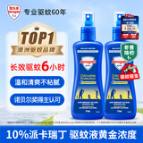 Aerogard澳乐家驱蚊液175ml*2 驱蚊喷雾 驱蚊水儿童防蚊户外神器 非花露水