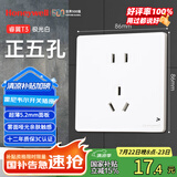 霍尼韦尔（Honeywell）开关插座面板超薄无框哑光亲肤 10A正五孔 睿翼T3极光白奶油风