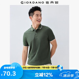 佐丹奴Polo衫男士蜂巢网眼珠地布男翻领上衣polo衫男短袖01011425