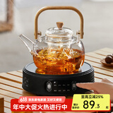 忆壶茶（YIHUTEA）煮茶壶电陶炉煮茶器烧水壶泡茶炉养生壶套装泡茶壶加厚提梁壶 1500w自动断电陶炉+煮茶壶 1L
