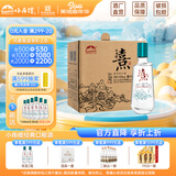 小角楼熹小酒 浓香型52度 口粮酒 小酒100ml固态纯粮酿造小酒6瓶装 52度 100mL 1瓶
