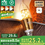 雷士（NVC） 灯泡led灯泡尖泡吊灯壁灯家用照明节能三色变光蜡烛尖泡 【E14】7瓦三色 Ra95高显色升级