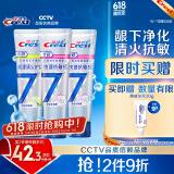 佳洁士专研抗敏护龈热销榜牙膏根源解决牙齿敏感共360g京东自营