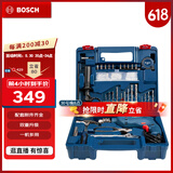 博世（BOSCH）GSB 600 RE 二代升级版600瓦手电钻电动工具箱 多功能冲击钻套装