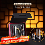 青苹果白酒杯礼盒套装1壶2杯 24K金箔酒具无铅水晶玻璃酒杯分酒器父亲节
