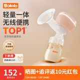 波咯咯（bololo）吸奶器电动一体式无线便携吸奶器电动无痛全自动挤奶大吸力拔奶器 【基础款】无痛吸乳/PP奶瓶