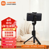 小米（MI） 变焦支架蓝牙自拍杆 分离式遥控器 360°旋转手机夹 自拍杆三脚架2合1 旅行便携伸缩充电拍照 小米蓝牙支架自拍杆 变焦款（黑色）