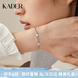卡蒂罗（KADER）四叶草银手链女生银饰女士礼物送女朋友送闺蜜礼物 【可刻字 代写贺卡】925银手链