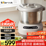 小熊（Bear）和面机 全自动家用商用揉面机 大容量活面机 面粉搅拌打面机 厨师机 HMJ-A70C1 7L