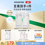 悦诗风吟（Innisfree）香榧沁爽调理水乳套装油痘敏感肌控油祛痘补水520礼物