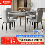 雀满楼【低音降噪不卡牌】麻将机全自动餐桌两用一体麻将桌电动家用折叠 【JD仓】低音消音降噪枪灰带盖板 麻将牌大小请联系客服
