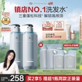 Off&Relax【蒋欣推荐】蓬松零压瓶清爽洗发水460ml*2 or持久无硅油洗发露