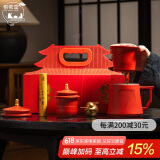悟茗堂故宫泡茶杯茶水分离杯文创礼物高端礼盒装送教师领导