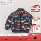 戴维贝拉（DAVE＆BELLA）春秋儿童外套男童秋装女童宝宝衣服童装男孩婴儿摇粒绒棒球服服装 恐龙印花【DB396-E】 110 cm（建议身高100-110cm）