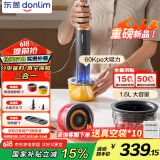 东菱（Donlim）【国家补贴】绞肉机家用保鲜佐料机套娃电动抽真空机辅食机绞馅碎肉料理机切菜备餐搅拌机DL-5029