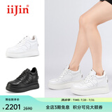 艾今（IIJIN）【蔡卓妍同款】小白鞋超轻9cm厚底内增高女鞋休闲板鞋女YF283IOA 白色 38