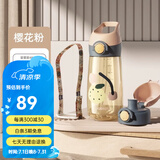 BABLOV吸管杯孕妇水杯大容量ppsu水杯女士杯子带吸管产妇专用食品级材质 樱花粉【一杯双盖】480ml