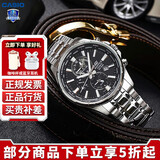 卡西欧（CASIO） 男表休闲商务指针手表防水石英表送男友EDIFICE系列大表盘 EFR-304D-1AVUPF  世界地图